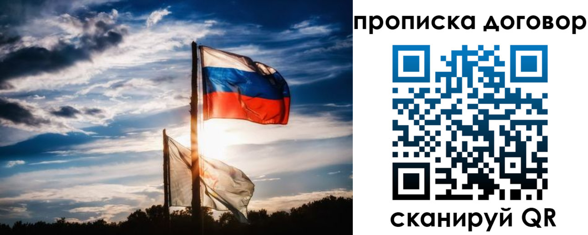 временная регистрация гарантия в Карачеве