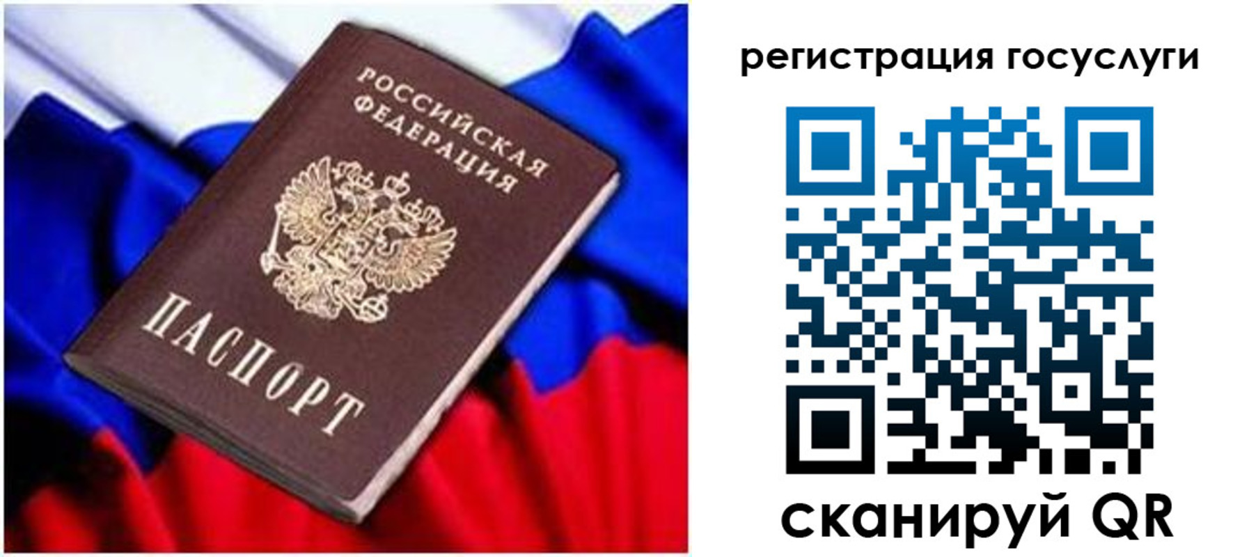 временная регистрация законно в Карачеве