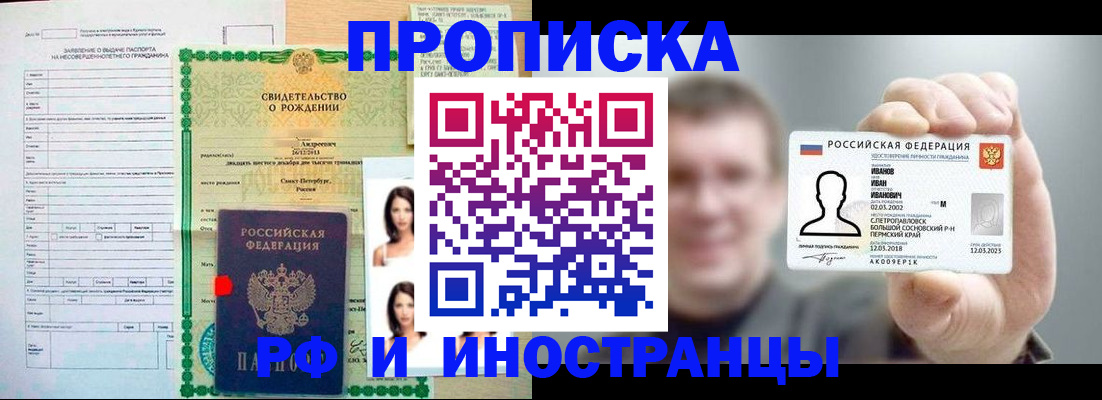 найти адрес прописки в Карачеве