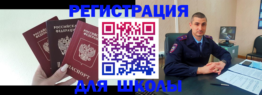 где прописаться в Карачеве