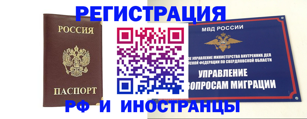 временная регистрация госуслуги в Карачеве