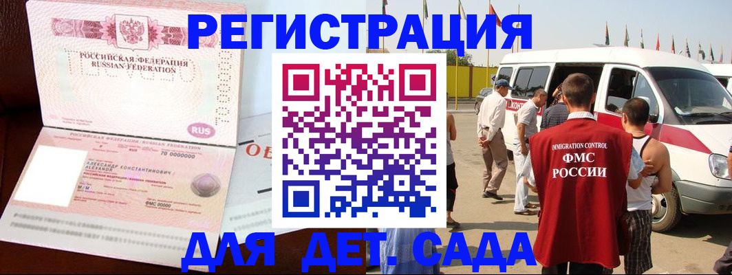 временная регистрация госуслуги в Карачеве